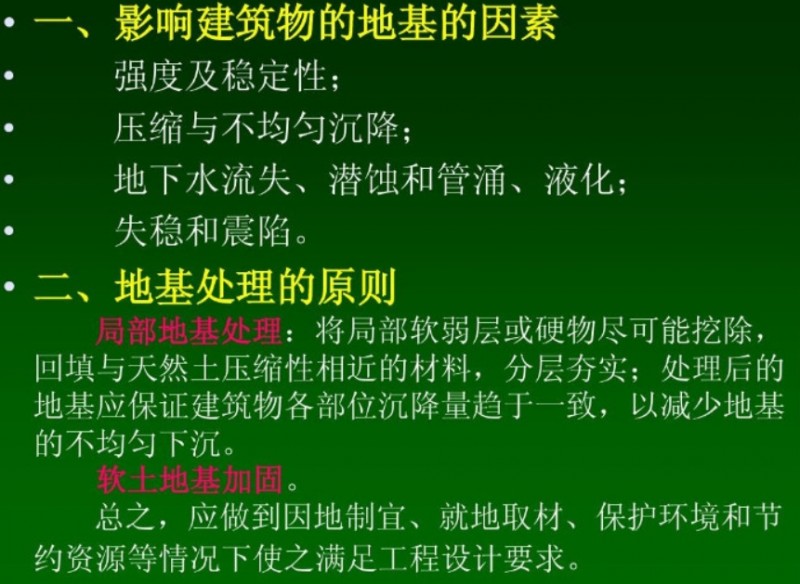 微信截图_20250227215312